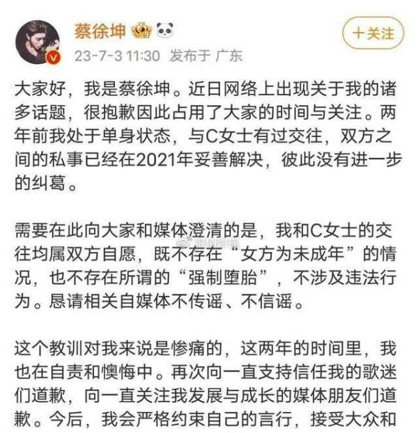 汪峰发了个锤子 全体起立 汪峰定律永不倒!