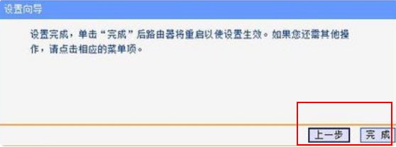 路由器怎么设置192.168.1