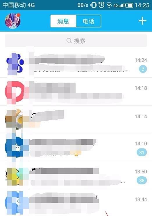 在QQ空间怎么发红包？