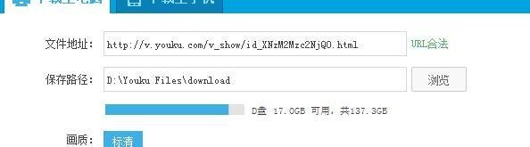 小苹果mv下载方法 小苹果歌曲下载【图文并茂】