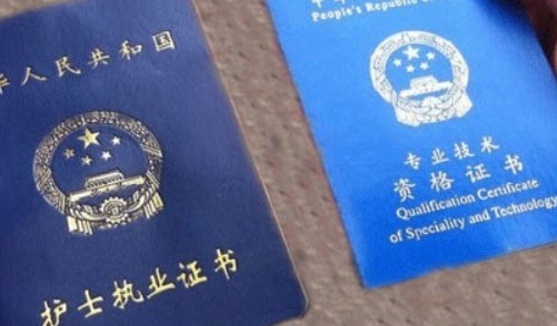 护士证考多少分能过啊！