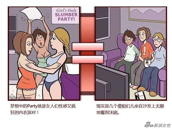 把梦想砸向现实的简介