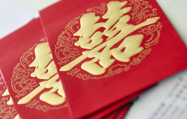 回礼的红包什么讲究