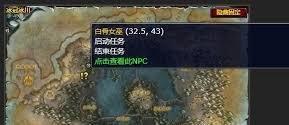 魔兽世界实验室的学徒任务怎么过-魔兽世界实验室的学徒任务通关攻略