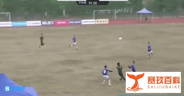 浙江足协公布对U14飞踹球员处罚决定：停赛一年