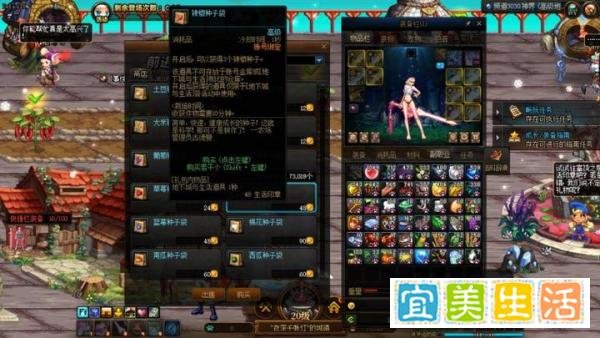 DNF药剂制作全靠自己,地下城与生活简易攻略