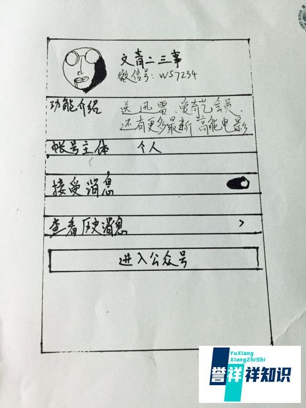 为什么我有了奥特曼变身器仍不能变身的梗这么火