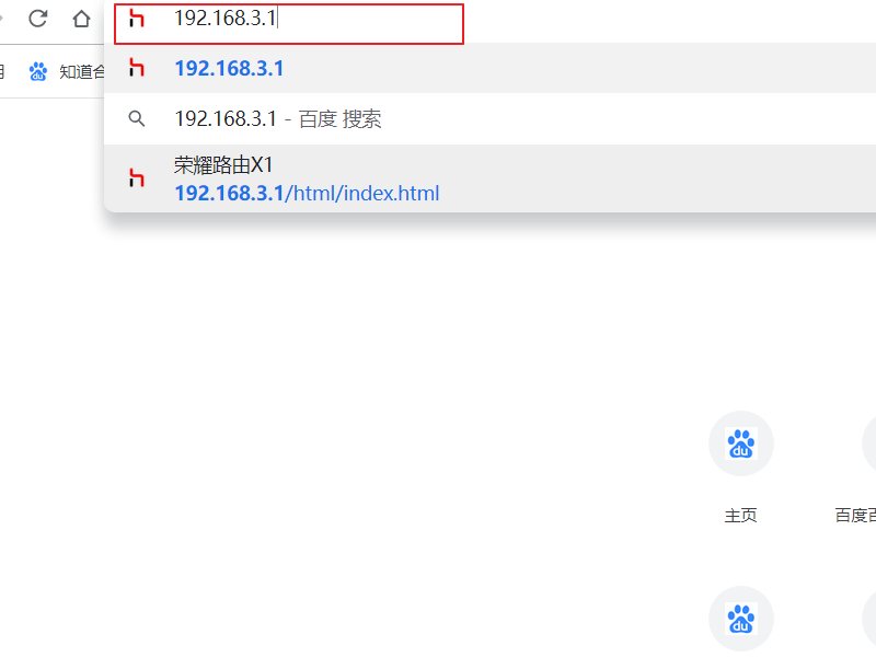为什么别人总连我家的WIFI？