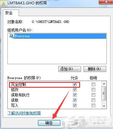 安装程序无法安装，需要管理员权限，怎么办？