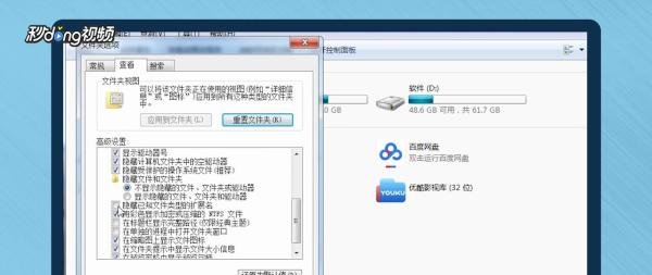 ifox格式怎么转换