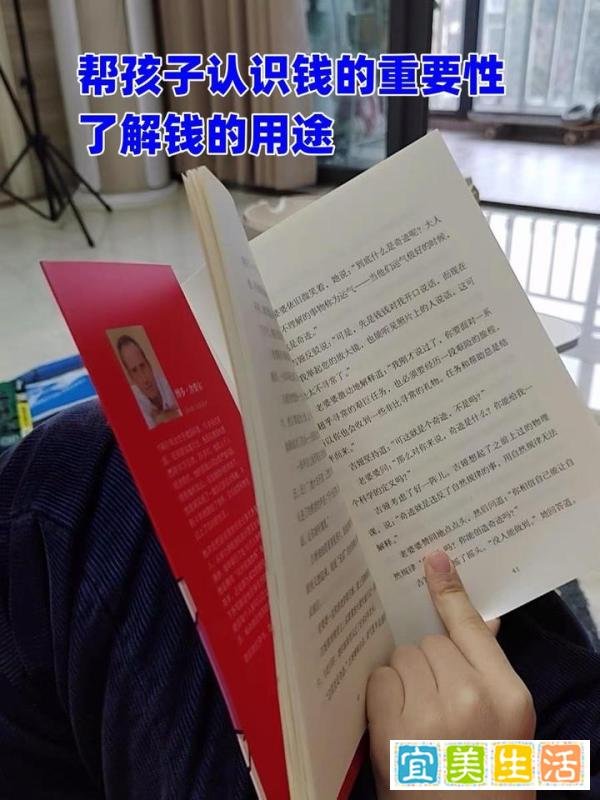 父亲教10岁儿子理财，1年挣1570元：儿童财商教育要这样做