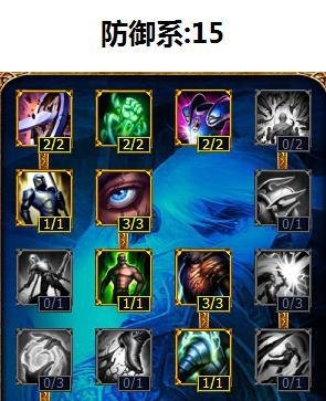 s5上单石头人天赋加点图 s5石头人上单天赋加点