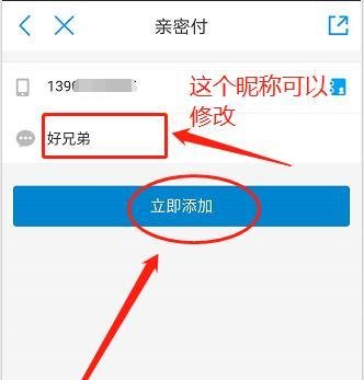 移动手机号赠送话费、如何送话费给其他手机号