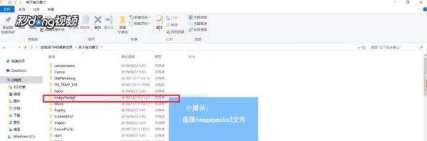 dnf的各种npk格式的补丁如何使用