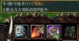 真三3.9D魏延如何出装、加点和辅助