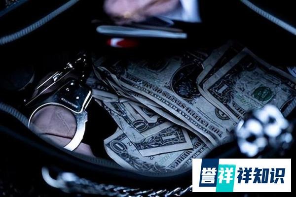 利用职务之便涉高利转贷,行长被罚、多名公职人员饭碗不保
