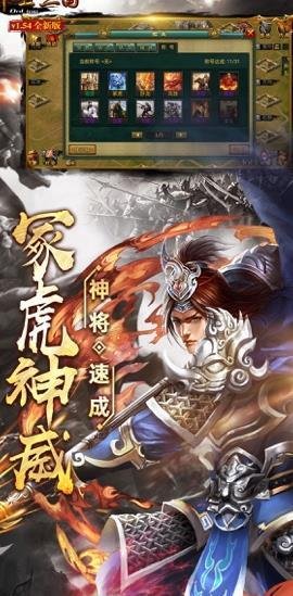 帝王三国刷黄用什么?