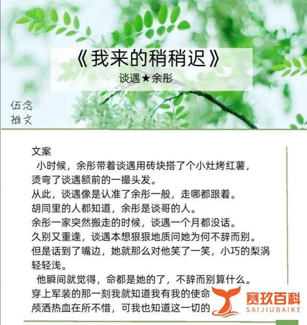 小说推荐7?甜宠文☆电竞文☆青梅竹马