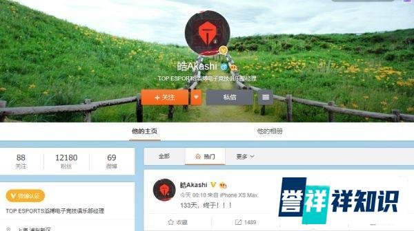 LPL最强全华班组成?阿水去哪迎来大结局