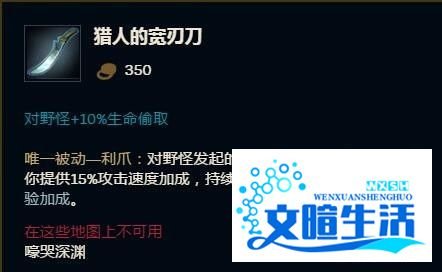 LOLS8龙女打野怎么出装 龙血武姬打野出装顺序