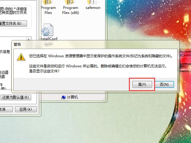 如何查看回收站？