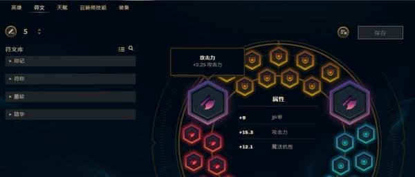 LOL7.18猪妹打野符文天赋怎么带