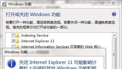 怎样删除浏览器