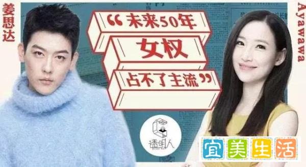 Ayawawa微博禁言6个月？现在就高兴有点早了