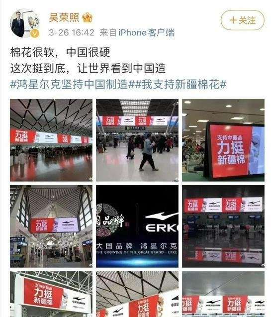 鸿星尔克被网友充了120年微博会员：“立志成为百年品牌，不然对不起网友”