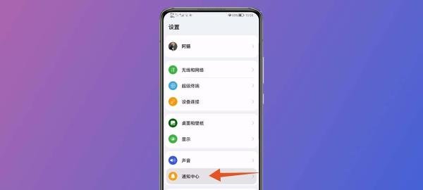 华为手机中毒了一直跳广告