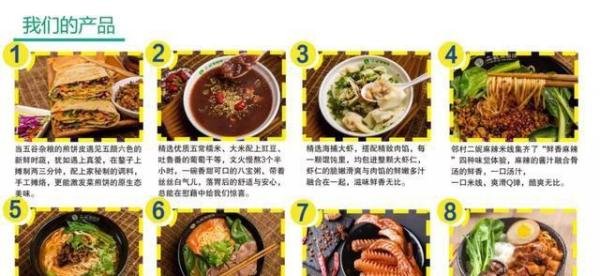 二妮菜煎饼凭什么圈粉无数？就靠“抓住”老人和小朋友的胃和心。