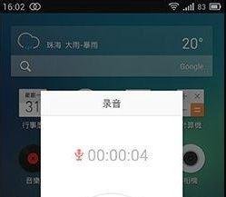 360智键套装,360智键是什么 ?360智键怎么用 ?