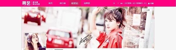 寻艺网页版如何签到