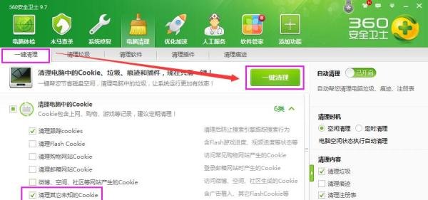 淘宝网登录状态条不显示 网页不能显示怎么办
