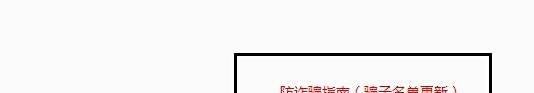 流量矿石如何提现