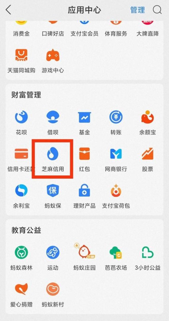如何关闭支付宝花呗信用购功能？
