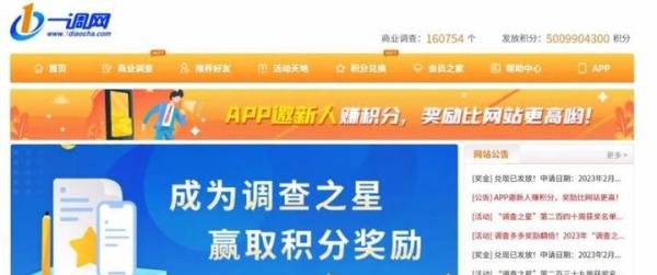 靠谱！8个不用交押金就能够赚钱的平台