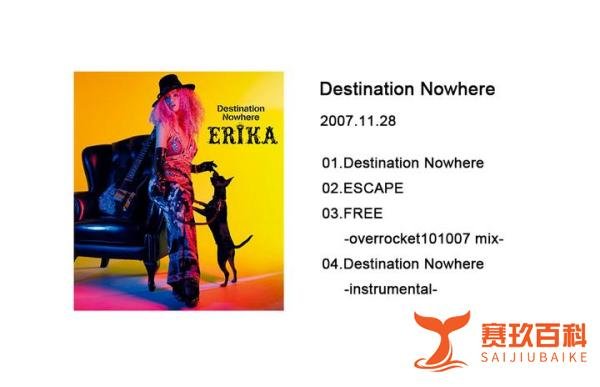 ERIKA -《Destination Nowhere》