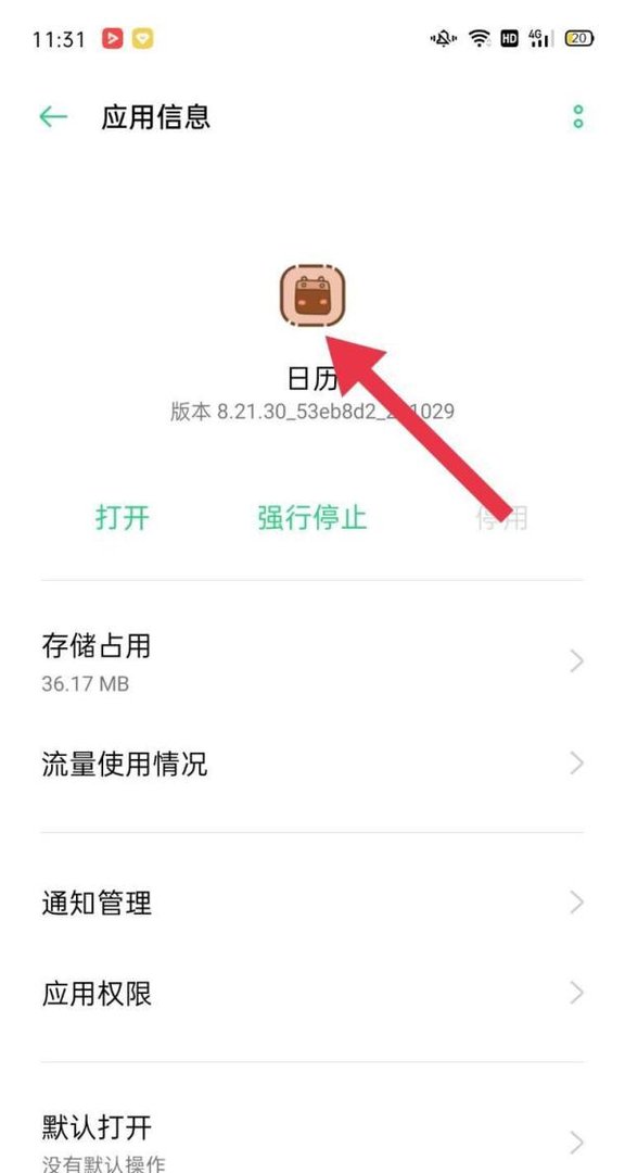手机应用程序在哪里找