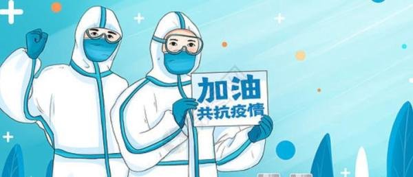 北京：“京十条”发布，进返京不再查验核酸及健康码！不再执行落地“三天三检”