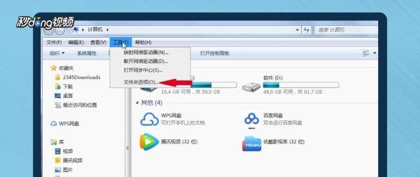 ifox格式怎么转换