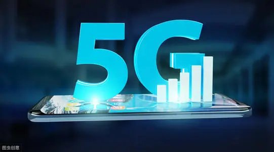 我国5G手机终端达3.1亿,这意味着什么?