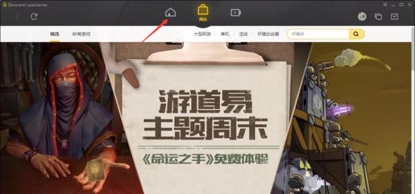 英雄联盟LOL如何玩武器大师竞技场