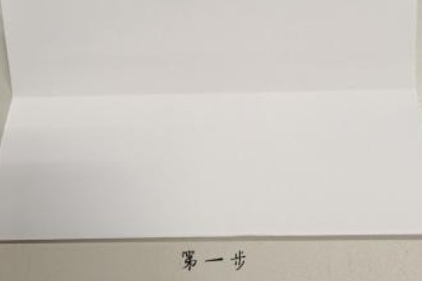 冰墩墩书签教程