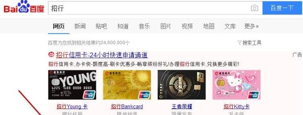 如何更新招商银行网银电子证书
