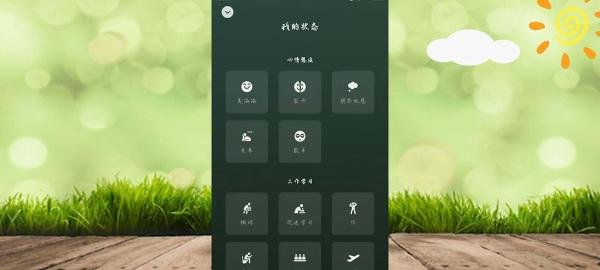微信8.0视频怎么设置