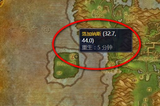 wow 幻象染料哪里买
