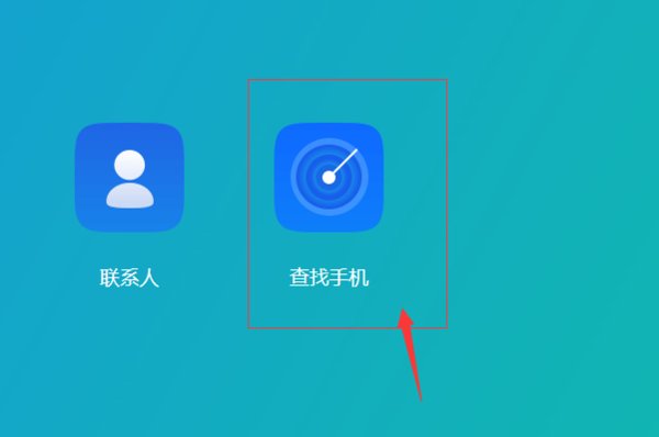 opppR7手机屏幕锁住忘记密码怎么解除