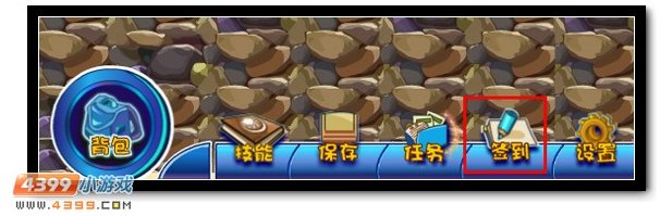 伟大航线怎么领签到抽奖里的东西啊？