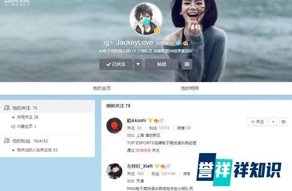 LPL最强全华班组成?阿水去哪迎来大结局